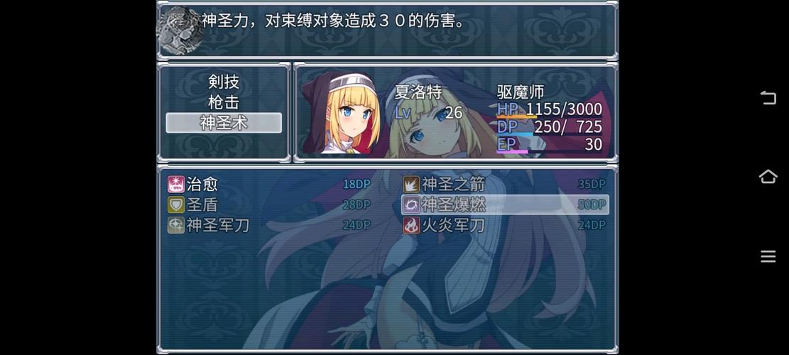 还在找驱魔少女夏洛特更新地址？这里有你想要的！