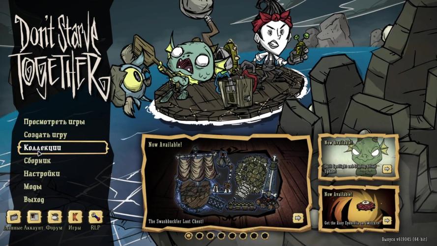 H版饥荒游戏官网:PC版下载及玩家交流社区