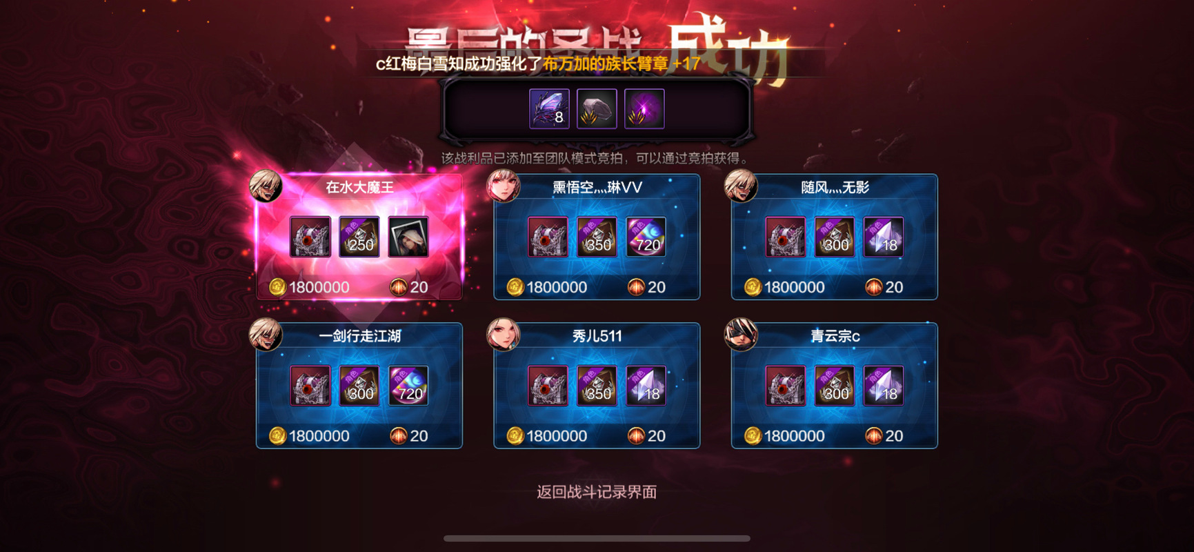 地下城赚钱还债游戏：Roguelike玩法，挑战地牢赢取自由！