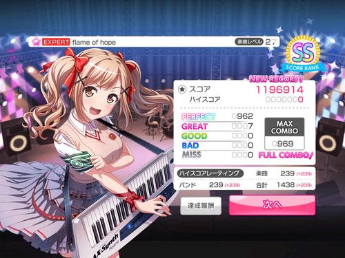 少女之剑与秘密的协奏曲杨过游戏：超好玩武侠手游推荐