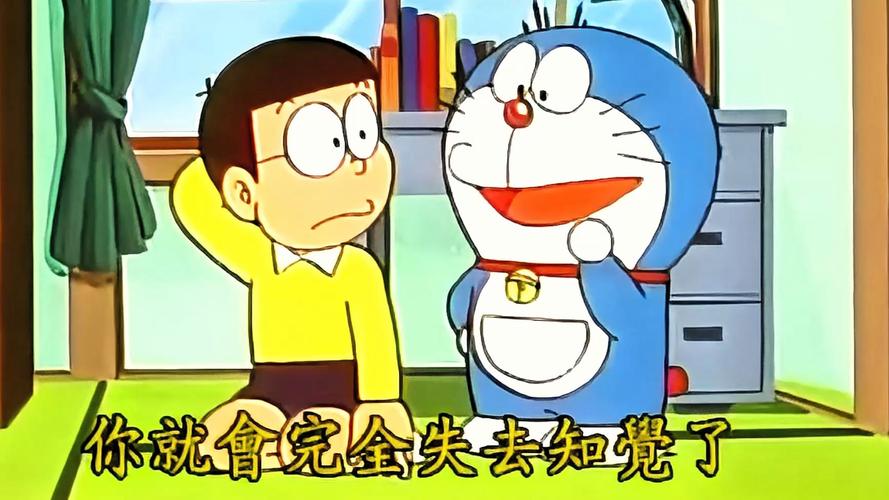 寻找叮当猫社区?危险中的日常生活游戏官方下载