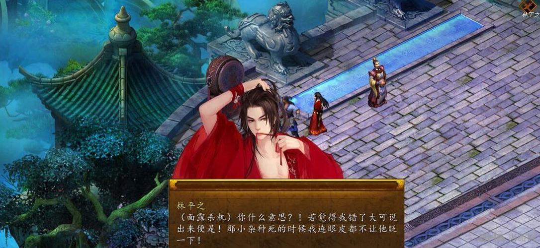 新手必看！金庸群侠传5爱与死游戏全面攻略