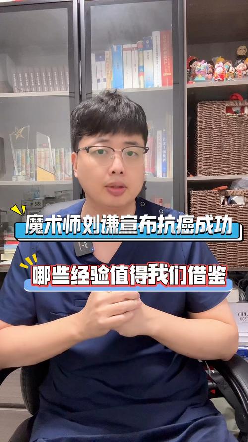 魔术师35岁了，还在玩杨过游戏？你猜他玩什么？