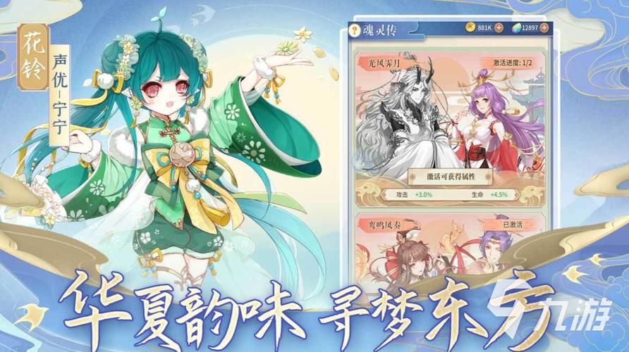 想和美女约会?我和美女有个约会游戏下载教程