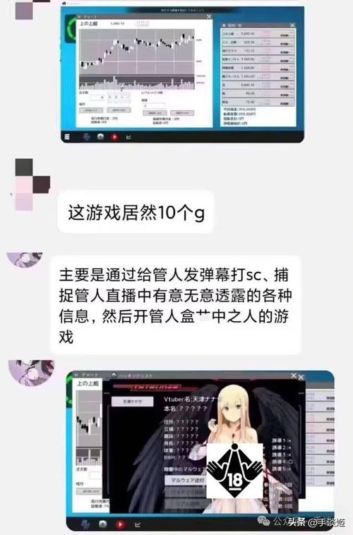 急速下载!VtuberHack最新版本号是多少?