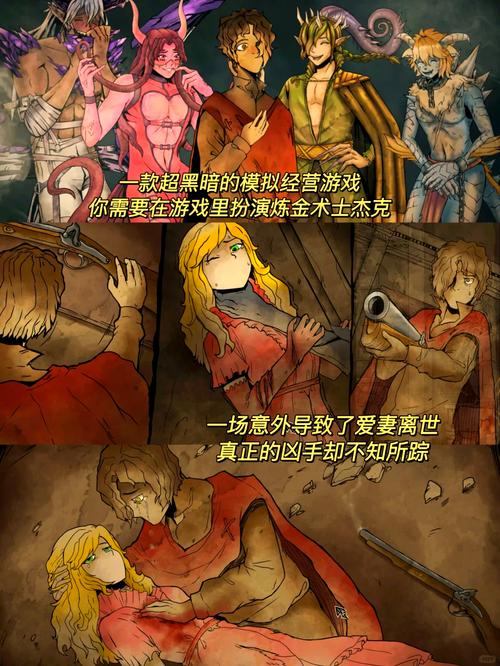 欲之冠游戏介绍：带你了解这款神秘游戏，揭秘背后的故事和设定！