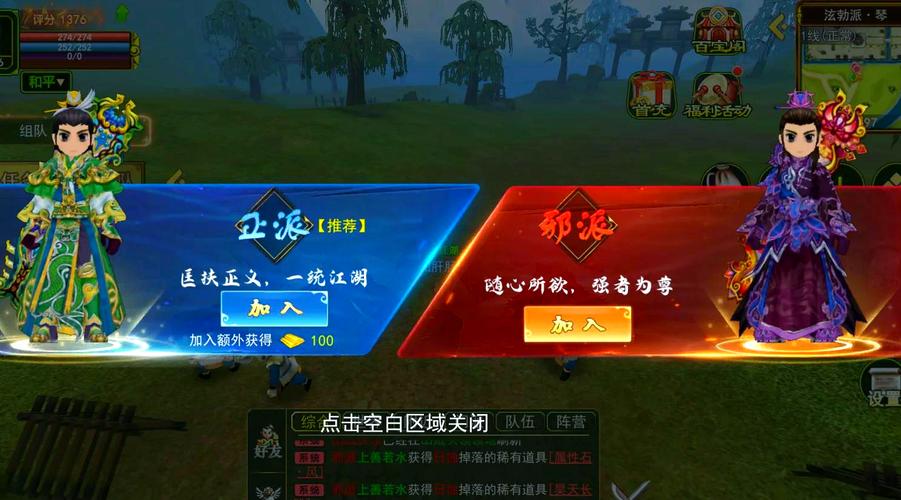 征服愿望官网入口：畅玩正版手游，体验不一样的江湖！