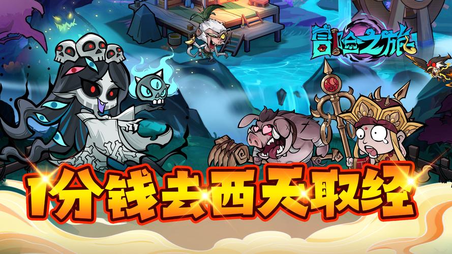 探秘心灵旅达杨过游戏:不一样的江湖冒险之旅