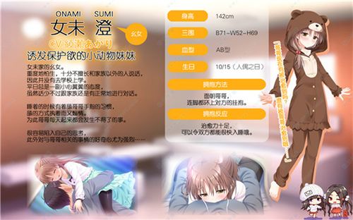 求时尚女王莫妮卡第3季完结安卓汉化版下载地址