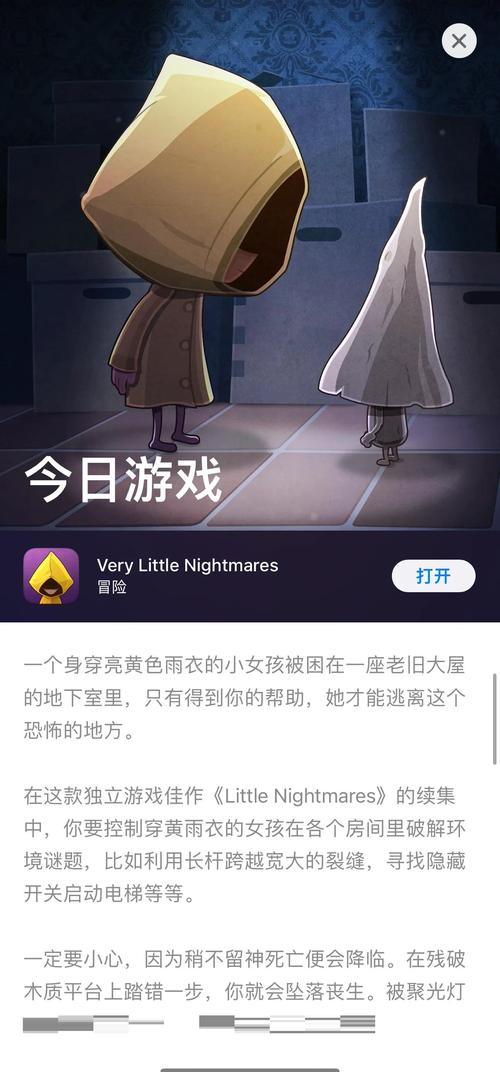 好玩的梦魇骑士安卓游戏：沉浸式黑暗冒险