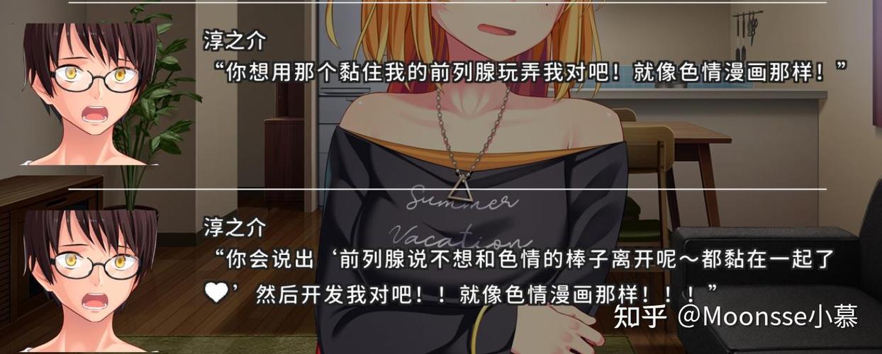 拔作岛游戏攻略大全：新手必看全角色路线技巧