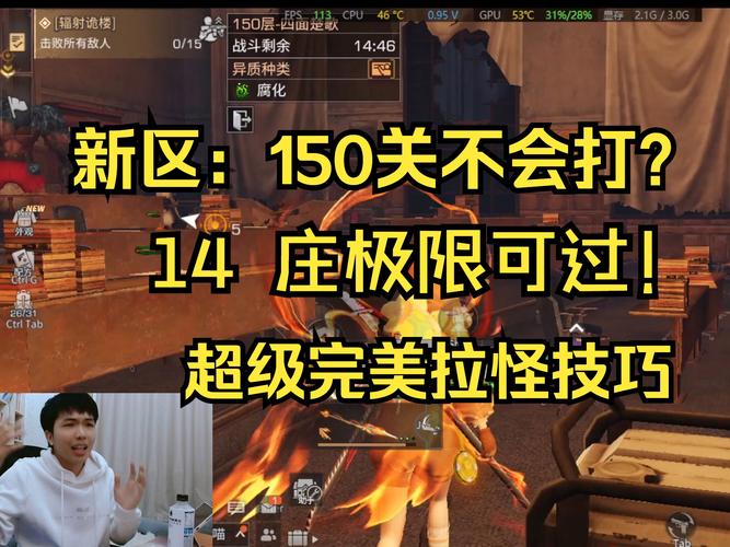 转校生太嚣张了游戏攻略：新手玩家必看，轻松上手玩转游戏