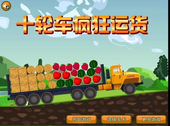 官方正式版游戏必备运行库最新版下载:所有游戏都能玩!