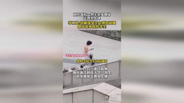 寻找裸体学院裸体学校官方网站？这里有你需要的答案