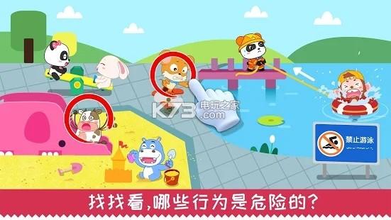 奇怪玩具“嘿嘿”下载？网络安全防诈骗，教你安全下载！