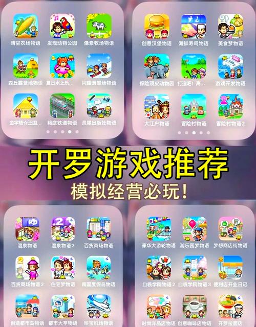 快速下载克拉罗罗游戏，新手小白也能轻松上手