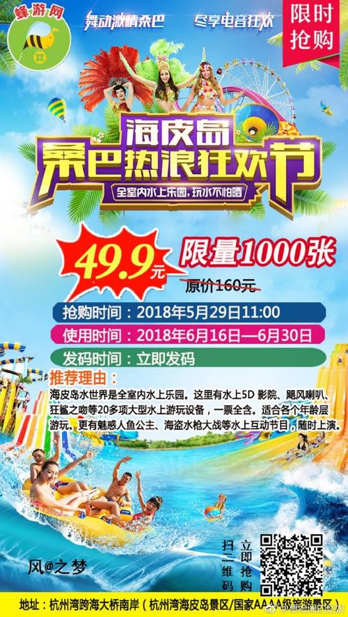 激情公园官方网站地址：快速下载畅玩热门游戏