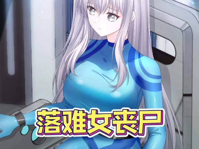 她在末日中堕落了安卓汉化版下载地址