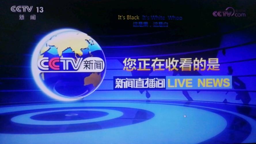 收看节目最新版本：告别卡顿，流畅体验