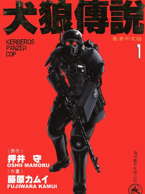 勇气之爱官方网站详解:揭秘勇气之爱的故事与意义