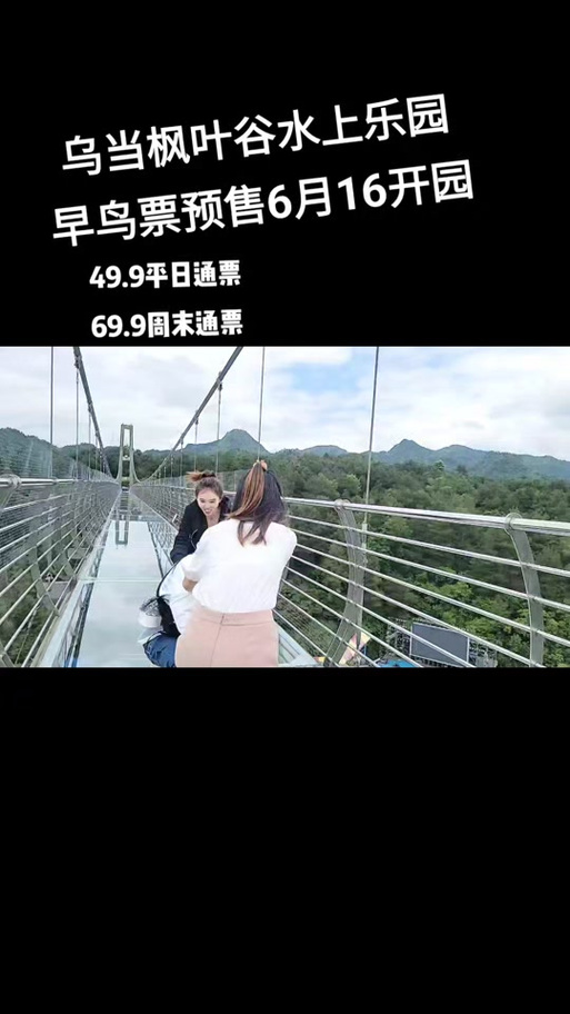 如何下载水上世界777版本？超详细教程