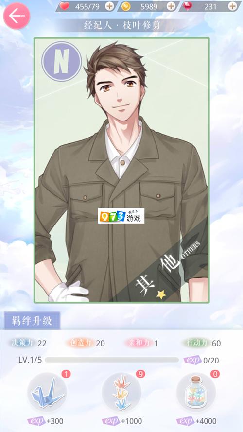 恋与经纪人2更新地址大全,最新版本下载方法都在这