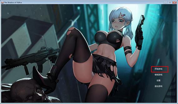 伊德海拉之影手游下载地址:最新版本免费下载安装