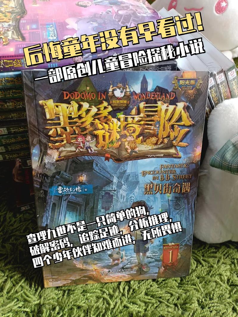 快速下载克莉丝与游乐之街安卓游戏,开启精彩冒险之旅!