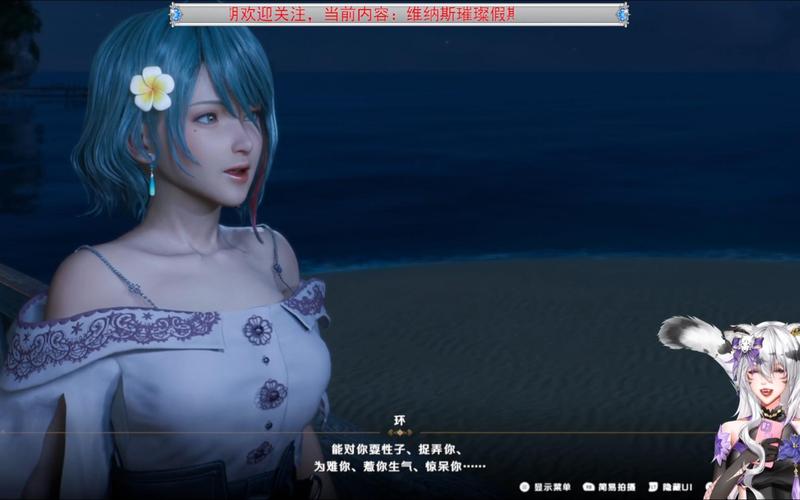 想玩维罗达修女游戏?这里有你想要的全部内容