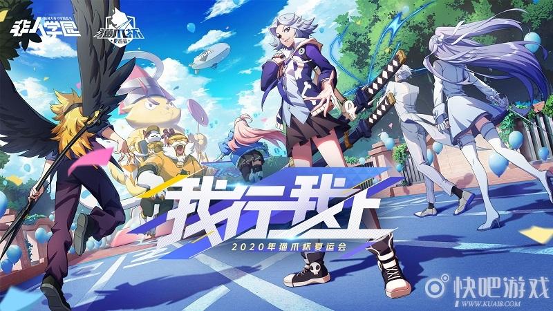 下载圣奴隶学园2安卓：感受不一样的学园体验