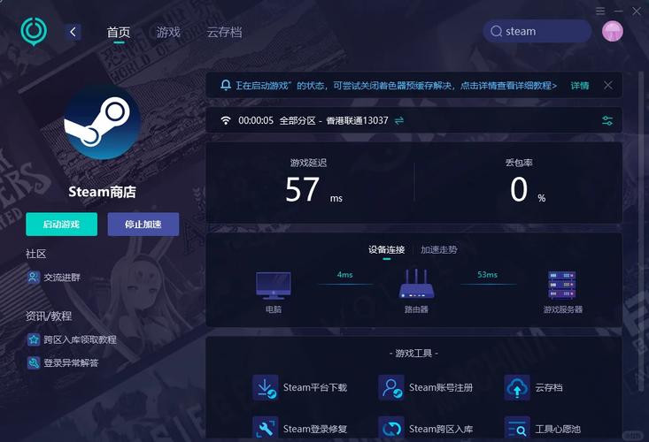 AI诺娃2下载方法详解:Steam一键搞定!