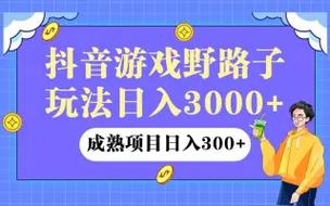 深渊学校绅士游戏下载攻略:小白也能轻松上手