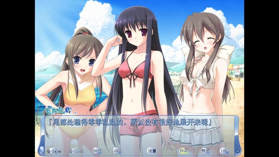 和姐姐一起的夏天3369acG汉化版：最新更新内容深度解析