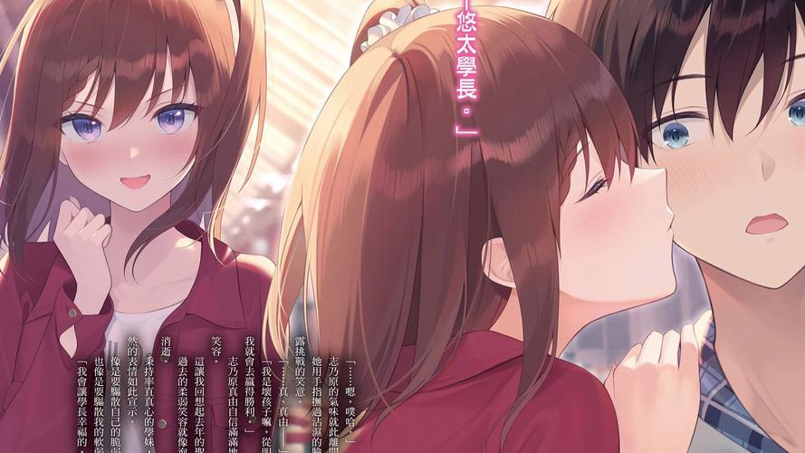 我的大学生活汉化版最新更新:16G巨作来袭!