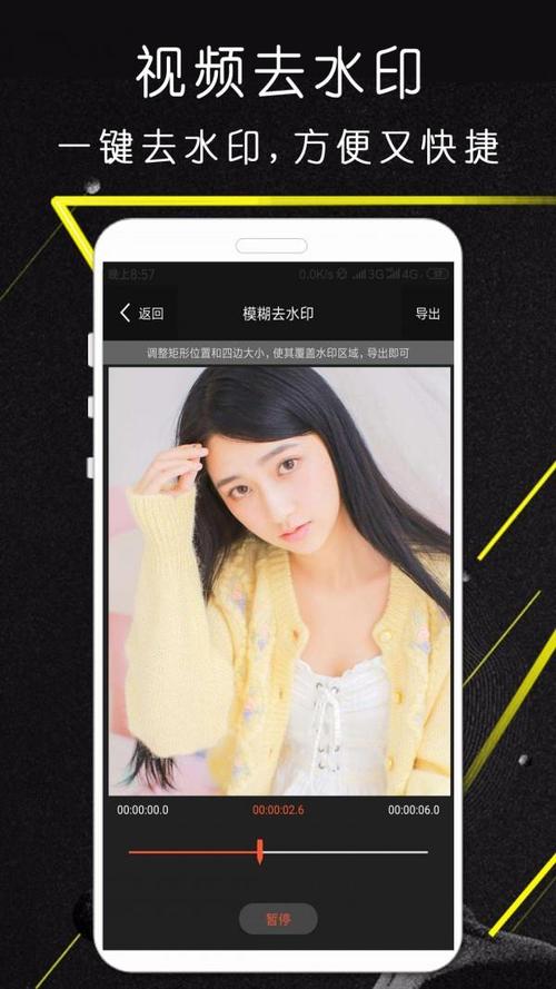 涩豆豆最新版本下载地址？安全可靠的下载途径