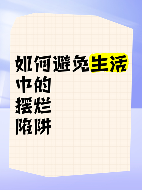 人杏之间下载地址大全，避免下载陷阱