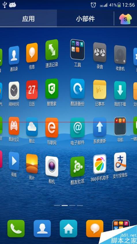 安卓手机如何下载KAIVI300G合集?完整教程来了!