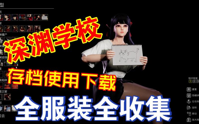 想玩深渊学校？教你快速找到下载链接