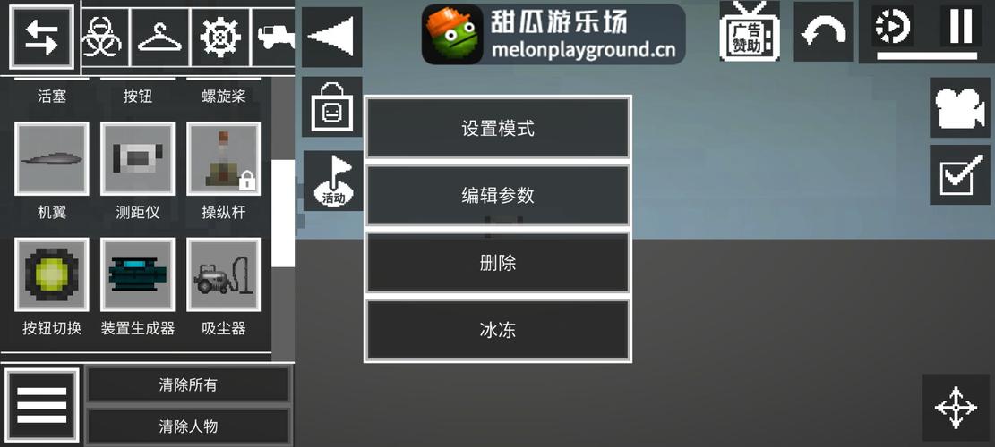 东区V0.5.2最新版本体验:游戏更新内容详解