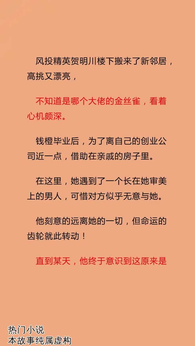 我的新邻居游戏官网：最新版本更新内容及常见问题解答