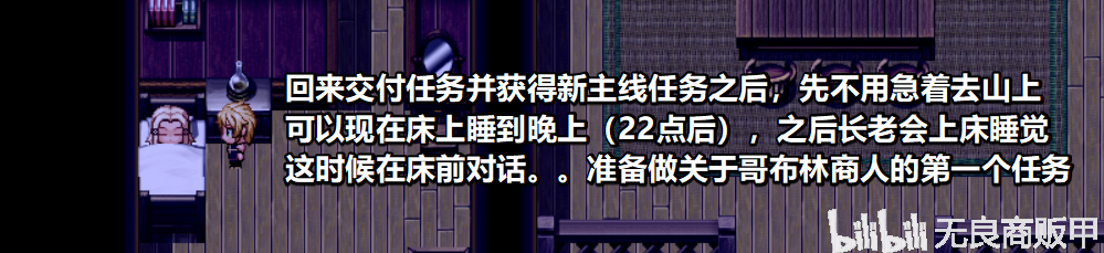 欲望之尾游戏下载地址:安全可靠的下载途径