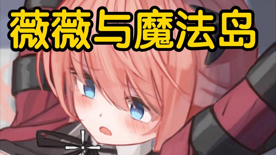 金庸群侠传X绅士小散人V520中文完结版：下载地址分享