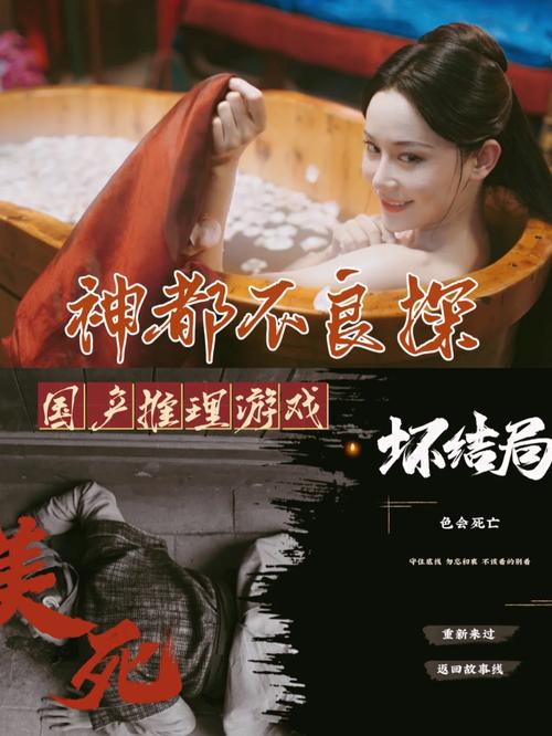 脚下的正常生活1V1.41杨过游戏：真实体验与剧情解析