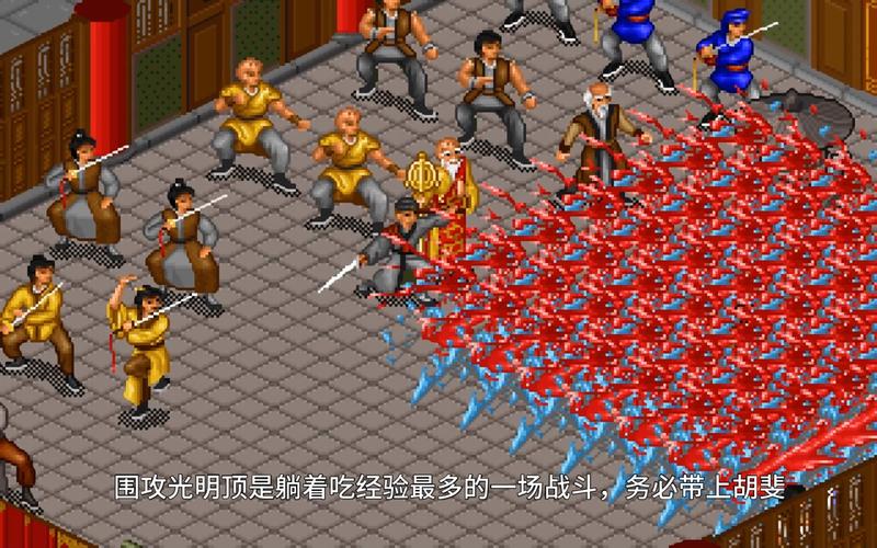 想玩金庸群侠：武侠无双-全都要？这里有下载链接！