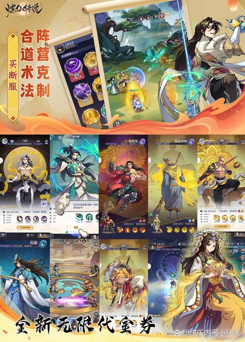 探秘心灵旅达杨过游戏:不一样的江湖冒险之旅