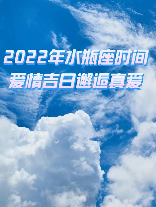 夜蒲觅爱安卓版下载,邂逅你的真爱