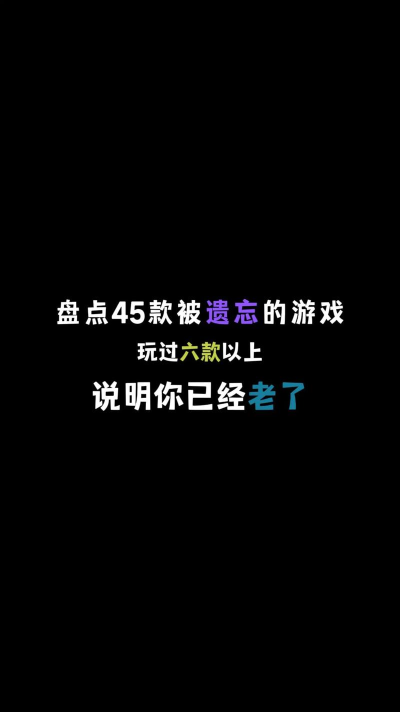 土豪的消遣假日：内置89款游戏任你玩！