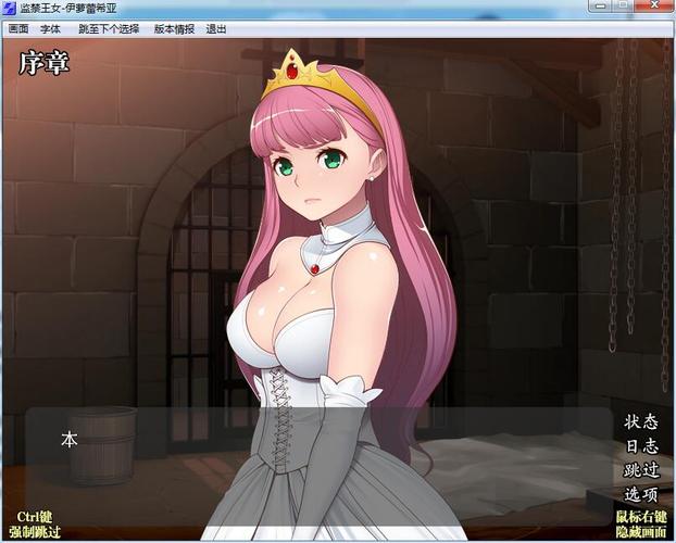 奴役的秘境安卓版下载：2D手绘风格SLG游戏