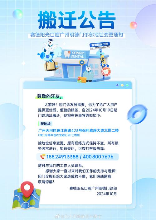 洞悉更新地址已更新，赶快下载体验吧！