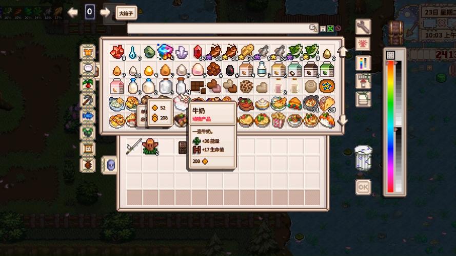 瑟瑟谷物语在哪下载？多个下载渠道大比拼